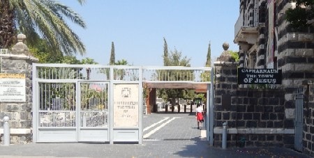 Пътуване през Израел